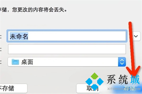 蘋果錄屏怎么把聲音錄進(jìn)去 mac錄屏怎么錄內(nèi)置聲音