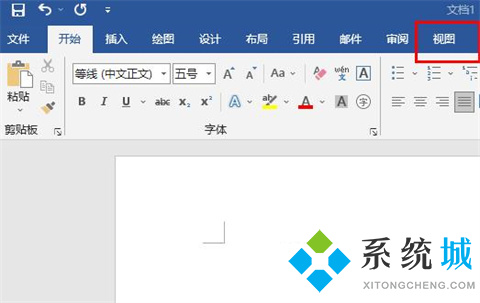 word標尺怎么調(diào)出來 word的標尺在哪里調(diào)出來