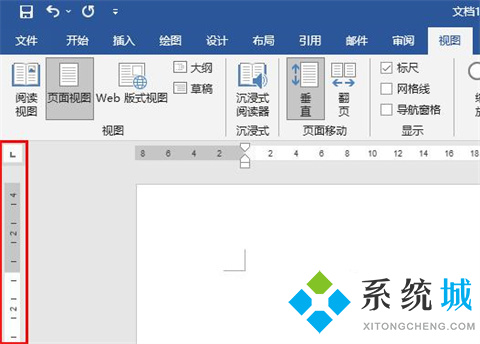 word標尺怎么調(diào)出來 word的標尺在哪里調(diào)出來