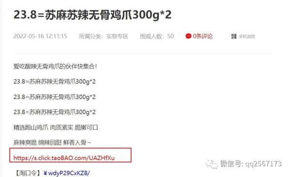 這個網(wǎng)站,睡后收入50000元