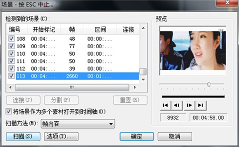 會(huì)聲會(huì)影視頻剪輯教學(xué) 會(huì)聲會(huì)影怎么剪輯視頻