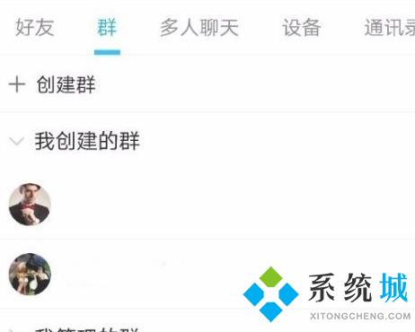 qq群怎么拉人進(jìn)群 qq怎么邀請(qǐng)好友進(jìn)群