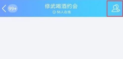 qq群怎么拉人進(jìn)群 qq怎么邀請(qǐng)好友進(jìn)群