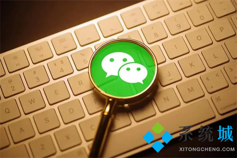 電腦微信怎么換行打字 電腦微信換行鍵是哪個(gè)鍵