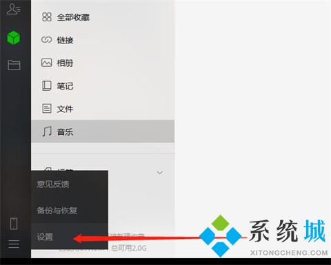 電腦微信怎么換行打字 電腦微信換行鍵是哪個(gè)鍵