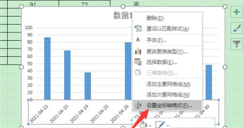excel圖表怎么設(shè)置x軸y軸 excel畫(huà)圖表如何自定義xy軸