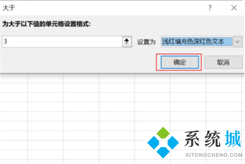 excel條件格式怎么設(shè)置 excel的條件格式在哪