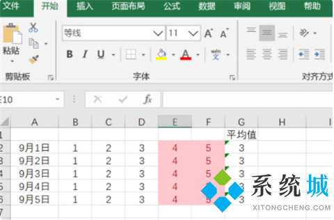 excel條件格式怎么設(shè)置 excel的條件格式在哪