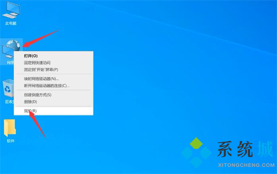 Mac地址怎么查 電腦mac地址查詢(xún)方法