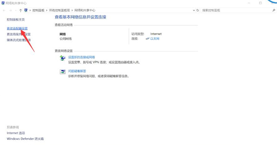 Mac地址怎么查 電腦mac地址查詢(xún)方法