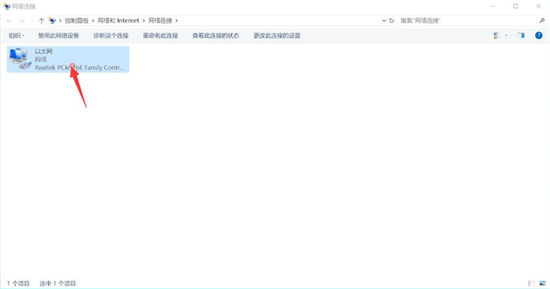 Mac地址怎么查 電腦mac地址查詢(xún)方法
