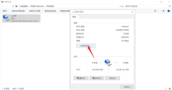 Mac地址怎么查 電腦mac地址查詢(xún)方法