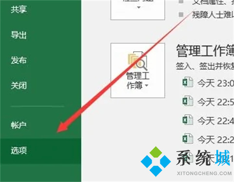 excel數(shù)據(jù)分析怎么調(diào)出來 Excel數(shù)據(jù)分析在哪