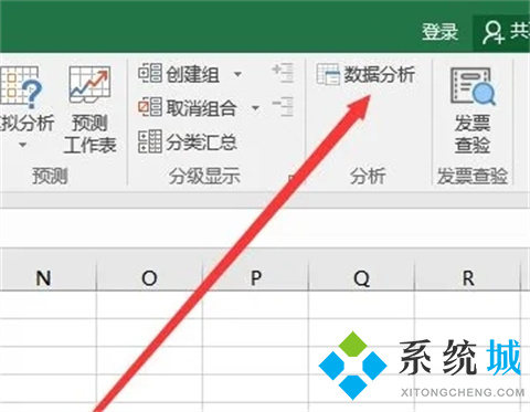 excel數(shù)據(jù)分析怎么調(diào)出來 Excel數(shù)據(jù)分析在哪