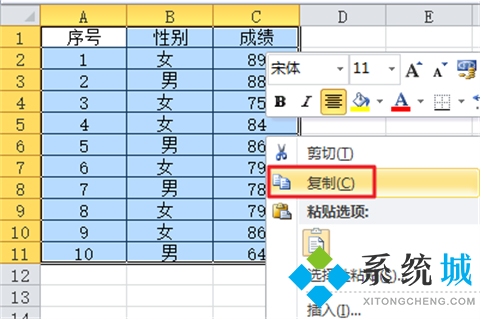 如何將excel表格導(dǎo)入word并保持格式不變 excel表格轉(zhuǎn)換成word表格操作方法