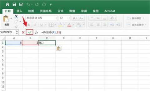 excel減法公式怎么用 excel減法函數(shù)是哪個