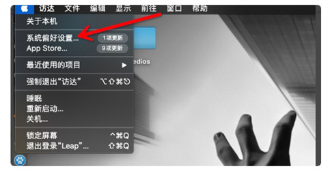 老版本mac如何升級系統(tǒng)10.15 mac系統(tǒng)升級在哪里