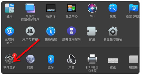老版本mac如何升級系統(tǒng)10.15 mac系統(tǒng)升級在哪里