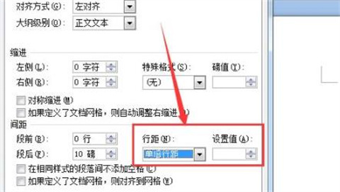 word圖片不能全部顯示出來 為什么word插圖片不能全部顯示
