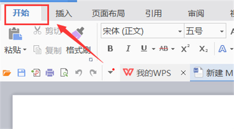 word下劃線怎么固定長(zhǎng)度一致 word如何鎖定下劃線