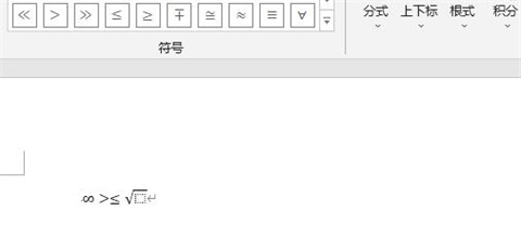 公式編輯器在word哪里 word自帶的公式編輯器打開方式