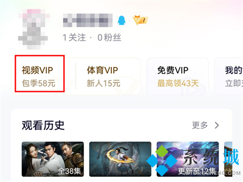 怎么看騰訊視頻會員到期時間 騰訊視頻在哪里看會員到期