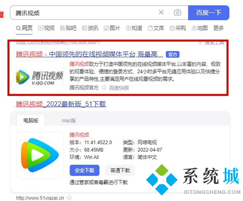 怎么看騰訊視頻會員到期時間 騰訊視頻在哪里看會員到期