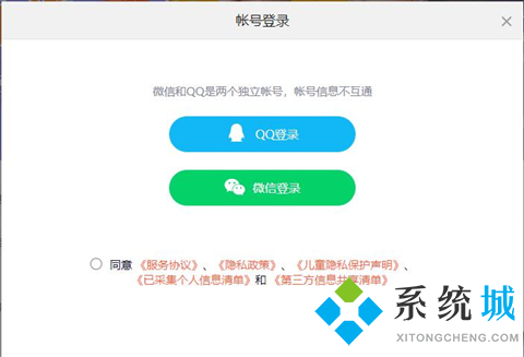 怎么看騰訊視頻會員到期時間 騰訊視頻在哪里看會員到期