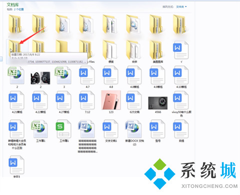 qq錄屏保存到哪了 qq錄屏文件保存在哪里