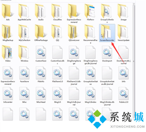 qq錄屏保存到哪了 qq錄屏文件保存在哪里