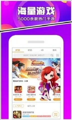 GM手游平臺下載 官網免費gm游戲盒子app哪個好