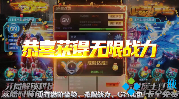 gm手游盒子排行榜 好玩的不花錢gm手游盒子推薦