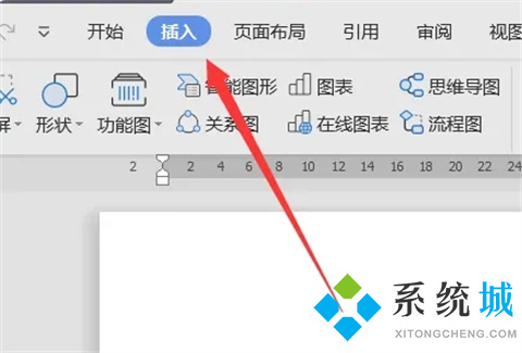 word表格怎么調(diào)整表格大小 word調(diào)整表格大小的方法介紹