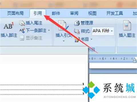 word怎么自動(dòng)生成目錄和頁(yè)碼 word導(dǎo)航目錄設(shè)置