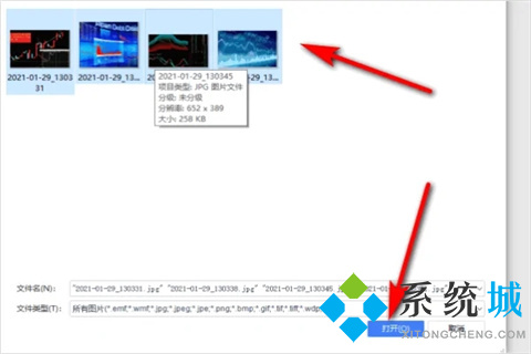 如何一次性調(diào)節(jié)word所有圖片 word怎么統(tǒng)一調(diào)整圖片大小
