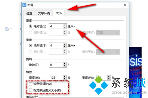 如何一次性調(diào)節(jié)word所有圖片 word怎么統(tǒng)一調(diào)整圖片大小
