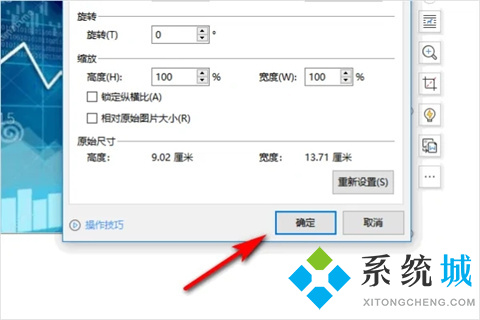 如何一次性調(diào)節(jié)word所有圖片 word怎么統(tǒng)一調(diào)整圖片大小