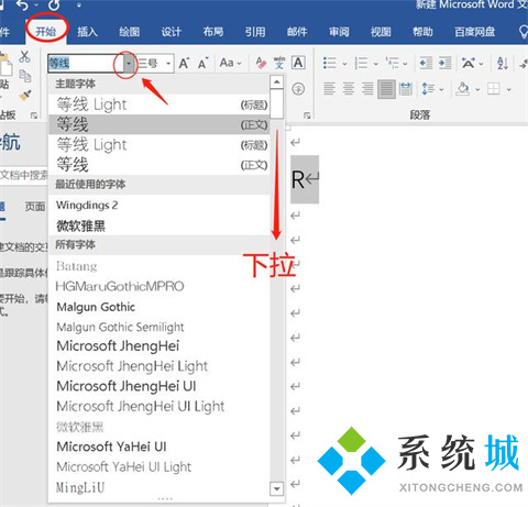 word文檔怎么在小方框里打勾 word對(duì)勾怎么打到方框里
