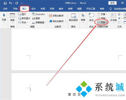 word怎么設置第三頁為第一頁 word從第三頁開始設置頁碼為第一頁的方法