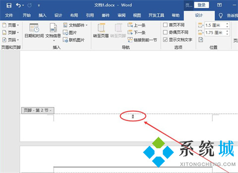word怎么設置第三頁為第一頁 word從第三頁開始設置頁碼為第一頁的方法