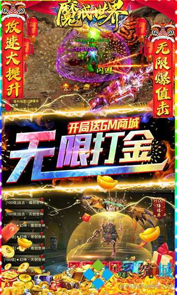 游戲gm是什么意思 包站gm權(quán)限手游盒子排行榜