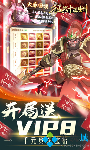 游戲gm是什么意思 包站gm權(quán)限手游盒子排行榜