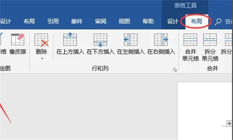word圖片怎么排版整齊 word批量圖片自動排版方法