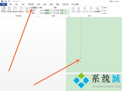 word頁眉怎么設(shè)置成每頁不同內(nèi)容 word怎么讓每一頁頁眉不同