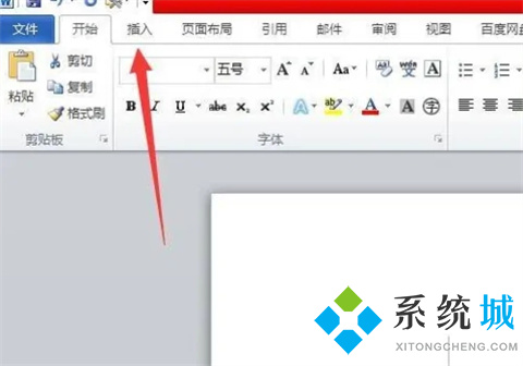 word首字下沉在哪里 word文檔首字下沉怎么設(shè)置
