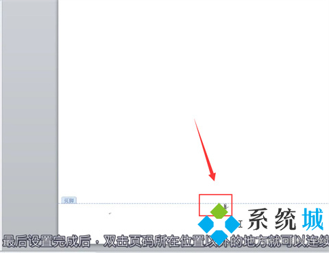 word頁碼設置了1全是1 word怎么自動編頁碼