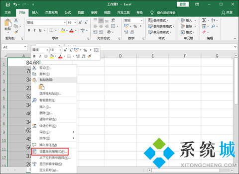 excel四舍五入函數(shù)怎么用 excel四舍五入保留兩位小數(shù)公式