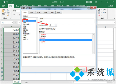 excel四舍五入函數(shù)怎么用 excel四舍五入保留兩位小數(shù)公式