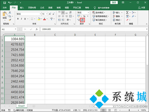 excel四舍五入函數(shù)怎么用 excel四舍五入保留兩位小數(shù)公式