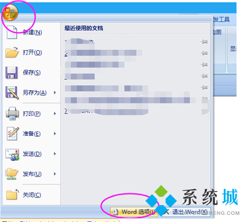 word下劃線不顯示,打字才會顯示 Word怎么打下劃線